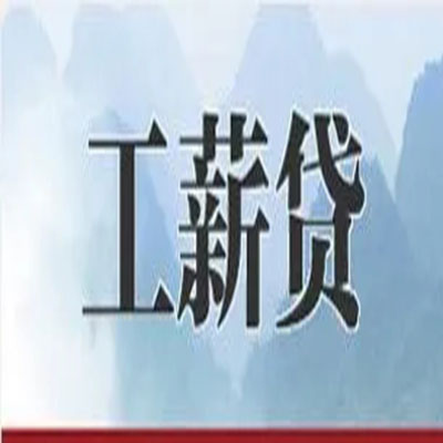 徐水债务重组公司公积金债务重组申请指南（2025版）