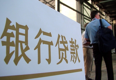 徐水个人信用贷款额度能贷多少？主要看什么方面？