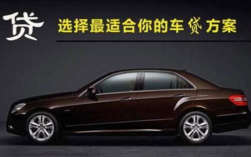 徐水珠海不押车抵押贷款公司电话