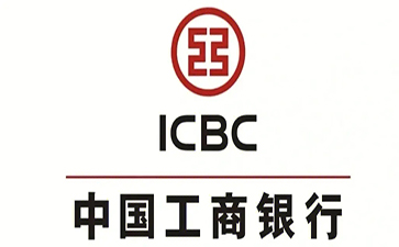 徐水工商银行小企业周转贷款